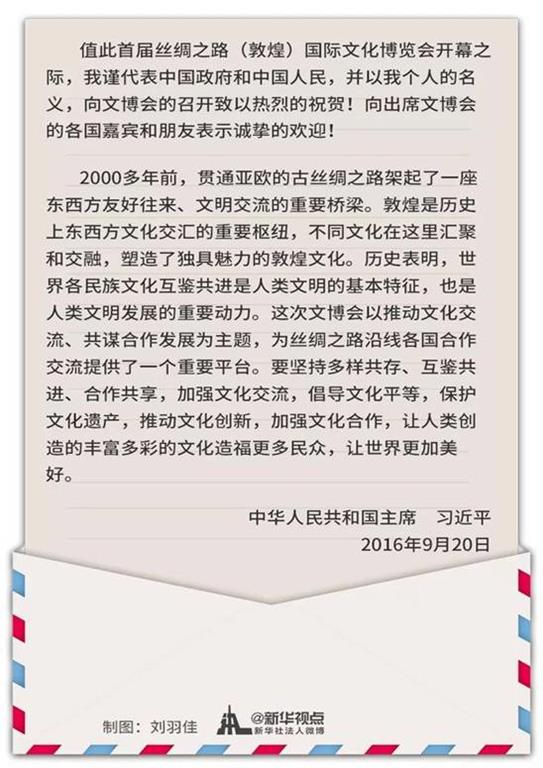 鑒往知來——跟著總書記學(xué)歷史